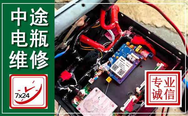 清苑汽车换电瓶,附近电瓶维修救援电话