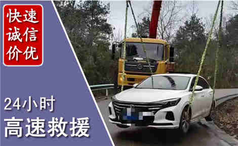清苑高速公路救援场景与案例