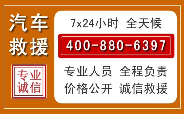 清苑夏季多雨季节,新能源汽车救援的五大注意事项