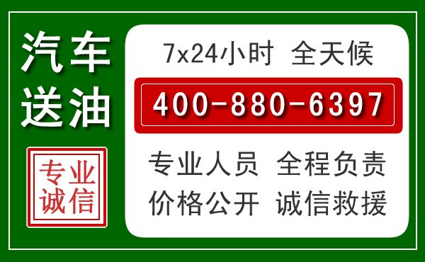 清苑拖车救援发展新趋势：北斗导航系统加持下的拖车救援特点