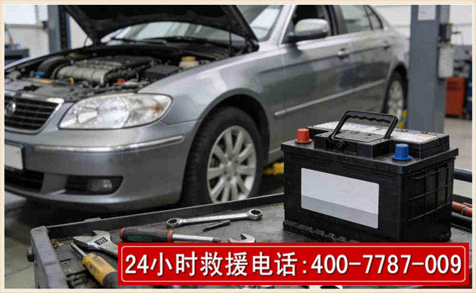 清苑 高温雨天汽车突然没电车辆无法正常行驶该如何处理呢